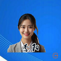 李阳